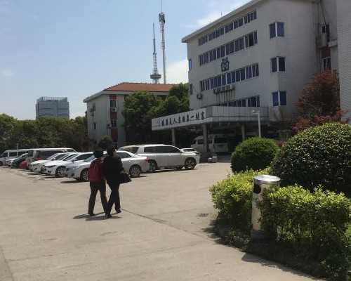 代生宝宝多少费用成功率比较高的民营医院，代生宝宝多少费用成功率比较高的