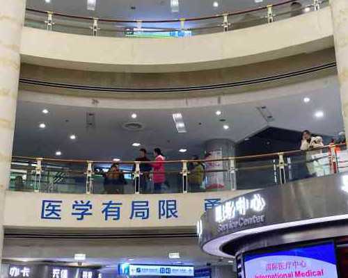 吉林地区有哪些私立的机构可以做允许代生的国家技术?第二次允许代生的国家