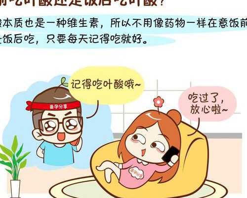 试管检查需要去几天内的医院？试管检查需要去几天内的医院吗？