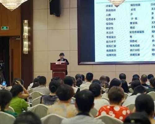 盆腔炎必须要做试管吗