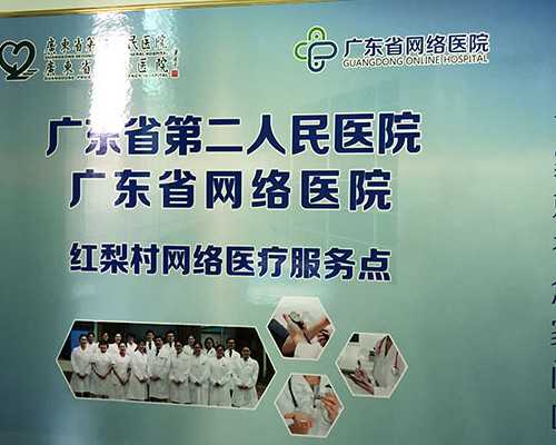 做试管成功率和医院有关系吗