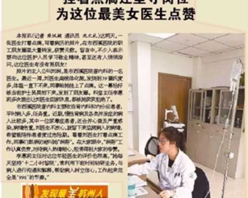 包成功助孕多少钱_包成功助孕中介,剖腹产后载体为何仍然凸出？如何解决这个
