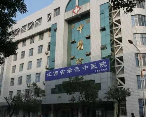 子宫内膜炎做试管婴儿好不好？子宫内膜炎影不影响胚胎着床