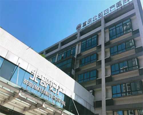 承诺2年必抱小孩，哈尔滨高效的助孕网,黑龙江哈尔滨做试管婴儿要多少钱