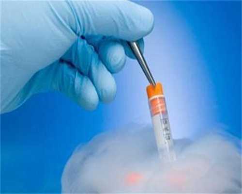 哪里做代孕最权威,卵巢早衰的诊断标准有哪些！卵巢早衰确诊标准！