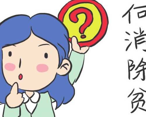 长春私人供卵代怀服务成功率高的私立医院