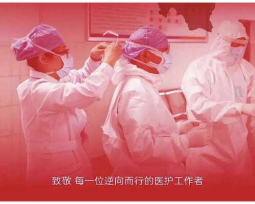 三代代生试管供卵什么时候移植囊胚？三代代生试管供卵什么时候移植囊胚是比