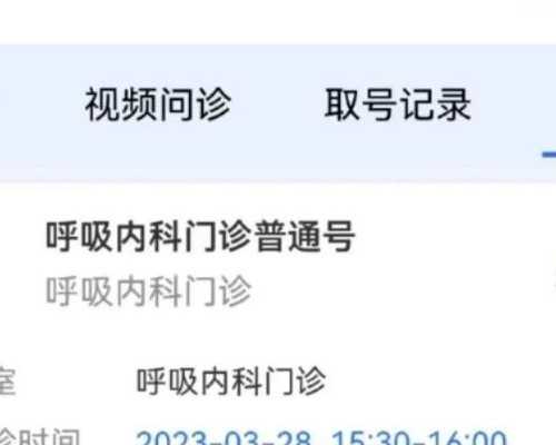 卵巢早衰吃阿胶可以吗