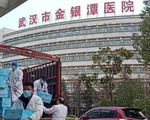 武汉做代生包女孩费用成功率最高的医院排名