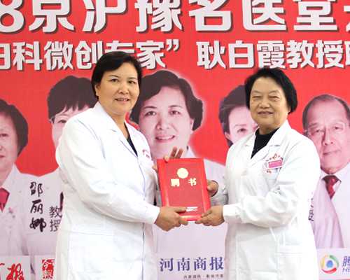 代生供卵机构三代移植囊胚的着床*率比要二代高吗