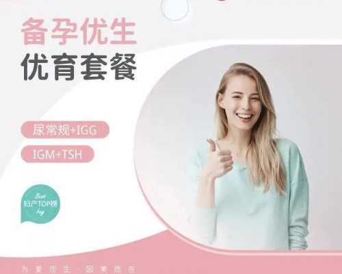 未婚试管婴儿补助多少钱？未婚试管婴儿能办准生证吗？