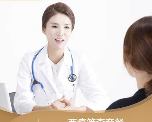 试管婴儿拿什么取卵