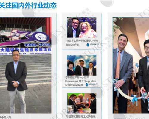 今日访谈广州三代同性代生孩子价格表,深圳助孕价格「揭秘」