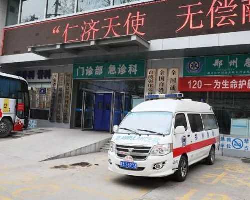 梅州三甲医院做试管婴儿需要多少钱