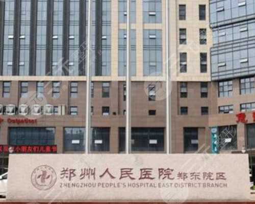 合肥哪里可以代生成功率高的医院合法吗！高成功率靠谱吗？